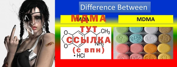 мяу мяу кристалл Беломорск