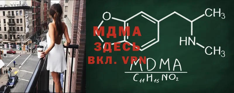 закладка  Ржев  MDMA VHQ 